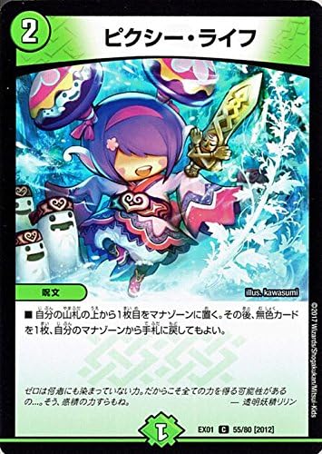 Duel Masters Pikusi Raihu Common Golden Vest Dmex01 Hobbies Amazon Co Jp Duel Masters Pikusi Raihu Common Golden Vest Dmex01 Hobbies Amazon Co Jp