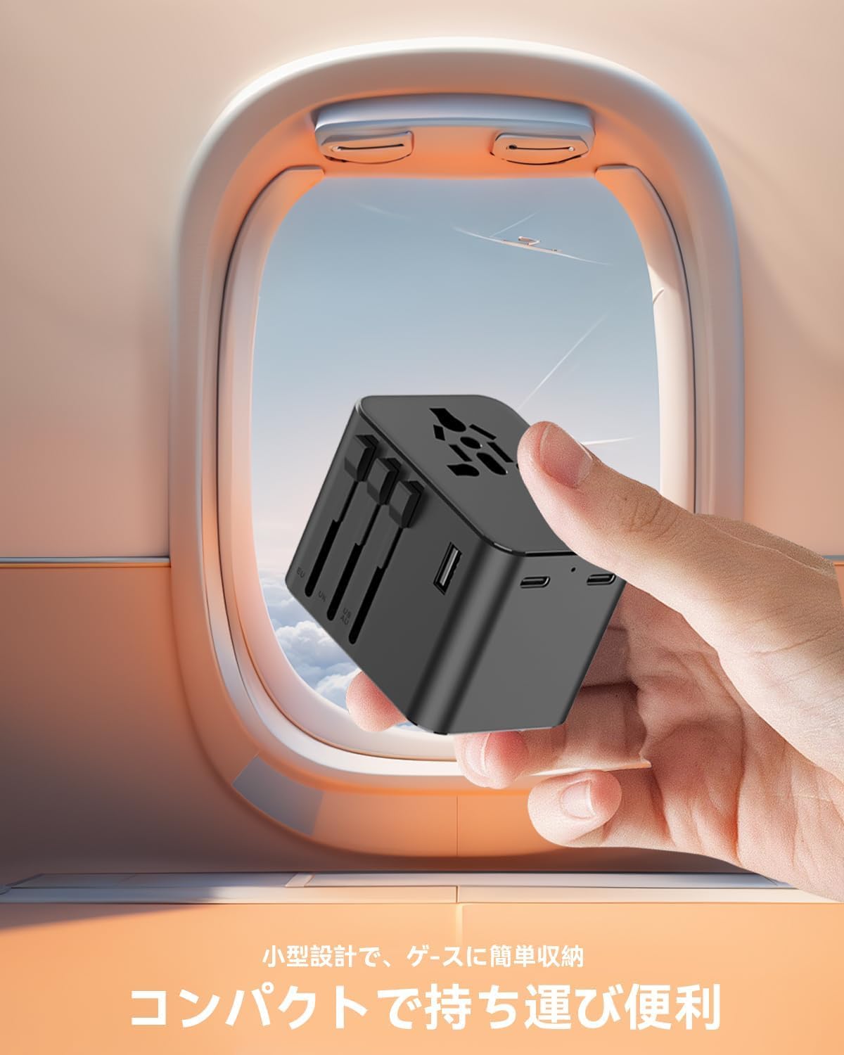 Amazon.co.jp: 変換プラグ 海外2025最新 全世界対応 海外旅行用電源