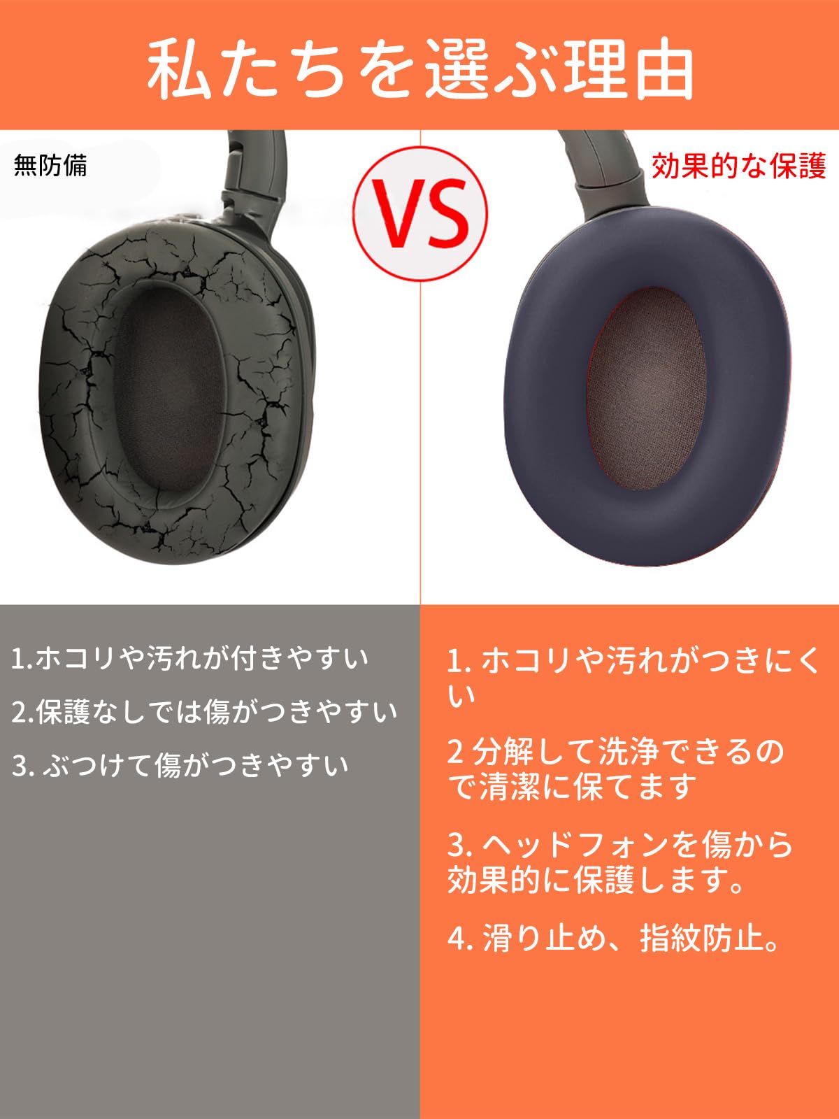 Amazon.co.jp: WH-ULT900N 用 ケース カバー（ ヘッドバンド カバー +