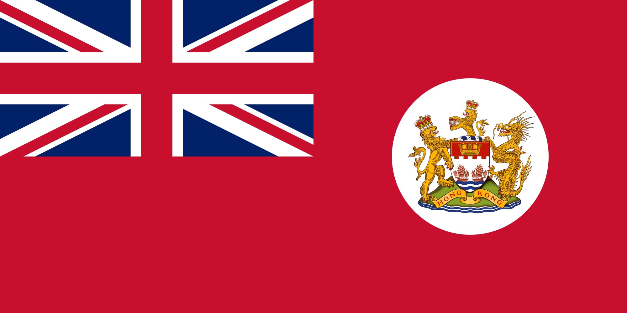 Drapeau Hong Kong 1959-1997 Red Ensign grand format pour pavillon historique