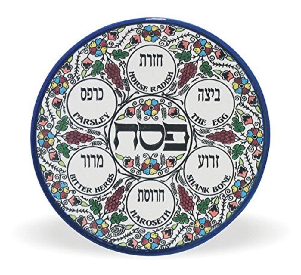 Holy Land Market Ceramic Seder Plate for Passover - Jerusalem Style, Colorful Pottery, 11" Round, Blue