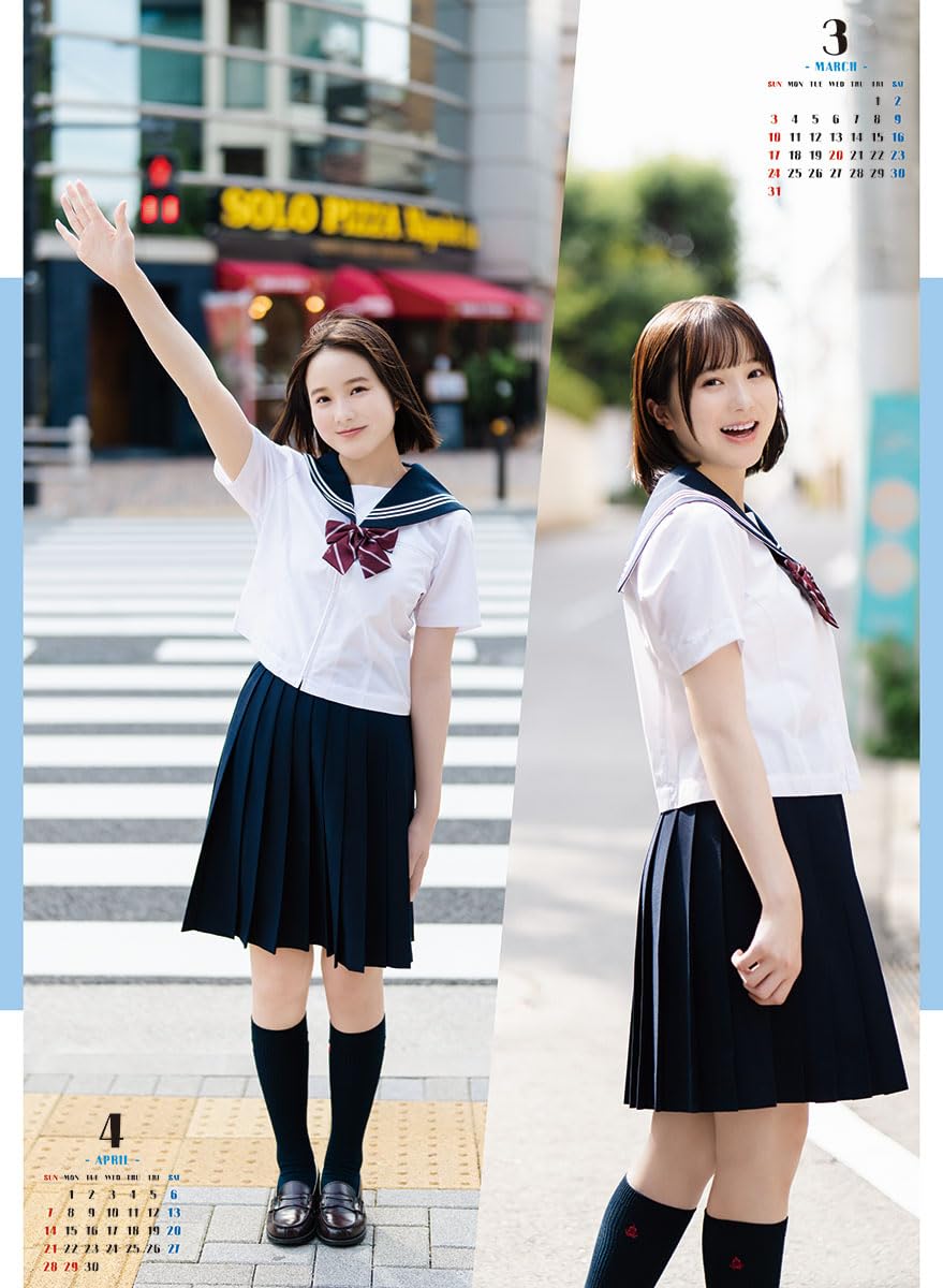 Amazon | トライエックス 2024年 本田紗来 カレンダー CL-213