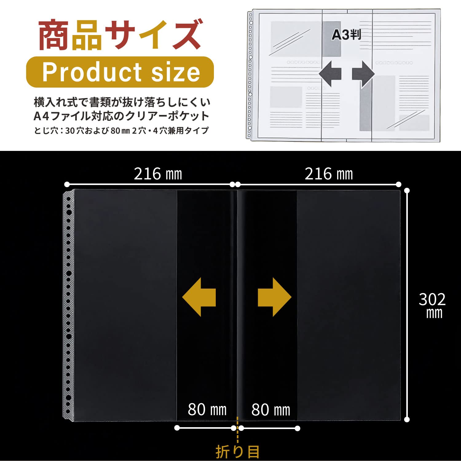 るり　A3サイズ１枚　A4サイズ２枚　おまとめ プラス時間指定 Amazon.co.jp: ライオン事務器 クリアーポケット リフィル 二つ折り 10