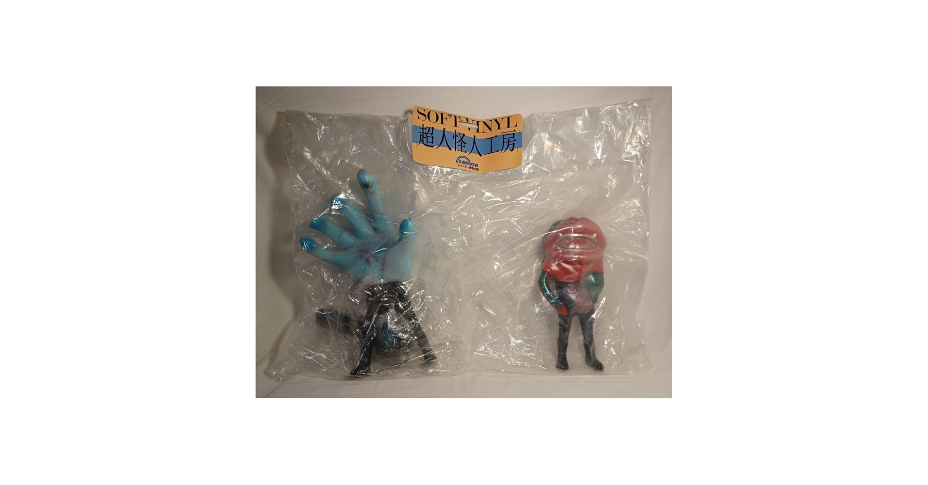 レインボー造形企画 超人怪人工房 ウデゲルゲ&クチビルゲ ソフビ人形セット Amazon.co.jp: 超人怪人工房「ウデゲルゲ & クチビルゲ ソフビ