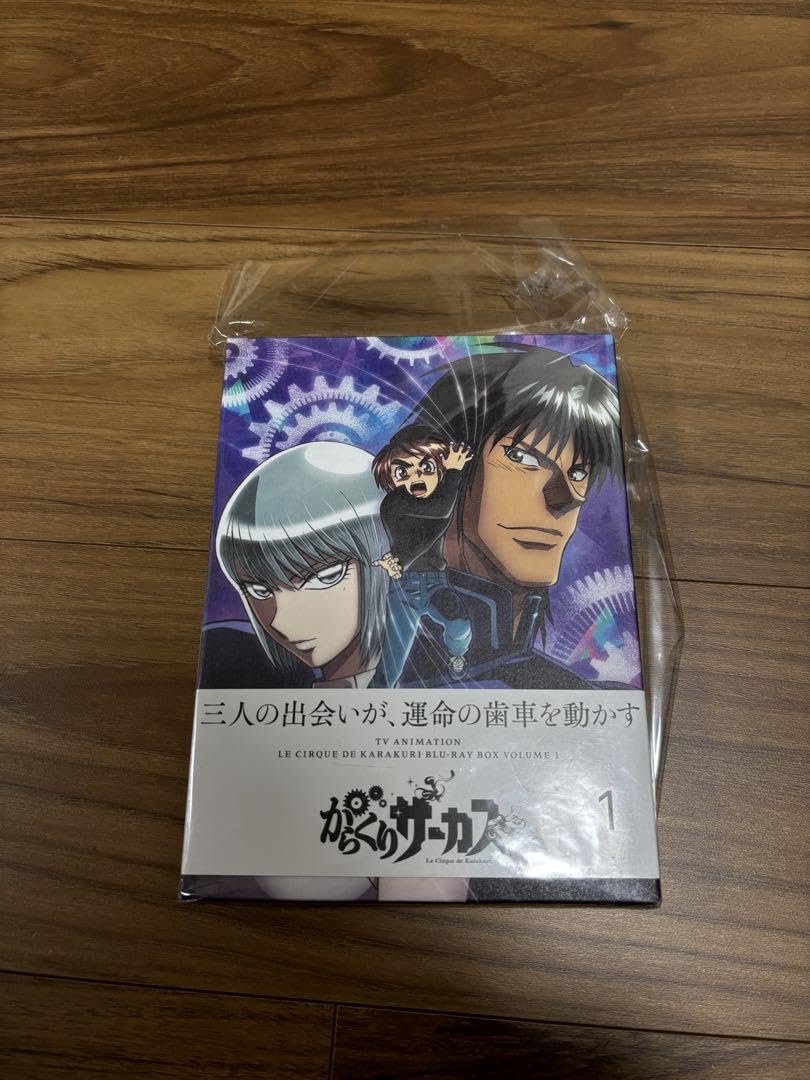 からくりサーカス Blu-ray BOX vol.1 Amazon.co.jp: からくりサーカス Blu-ray BOX vol.1 : 植田 千尋