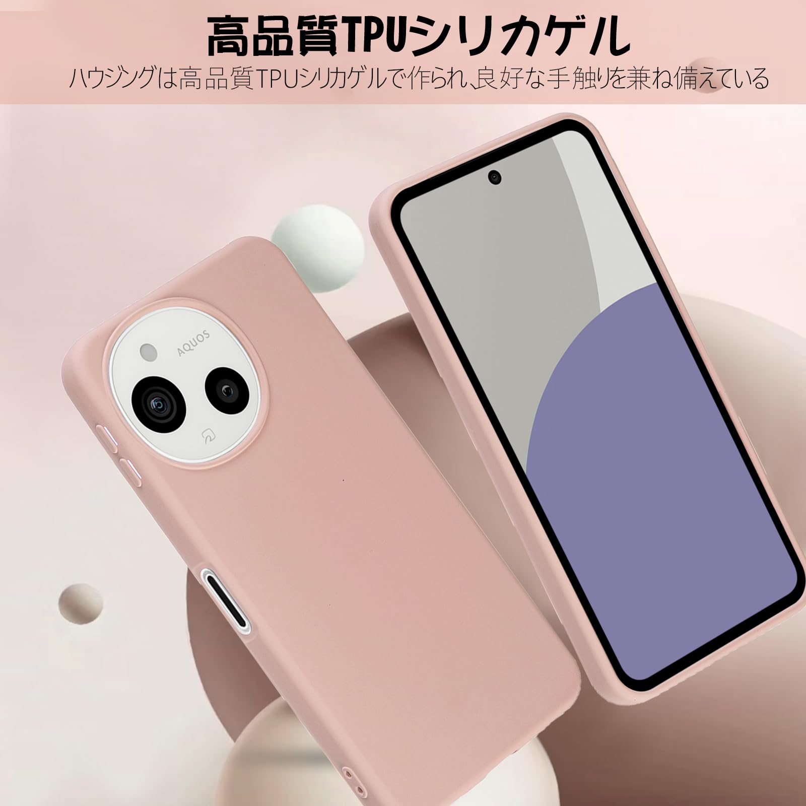 Amazon.co.jp: 【 Moilyo 】対応Aquos Sense 9/SHG14/SH-53E用の