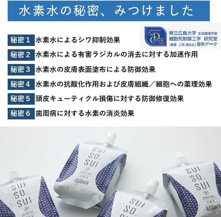 マリア・ジョアン・ピリス（ピレシュ ）9点セット商品