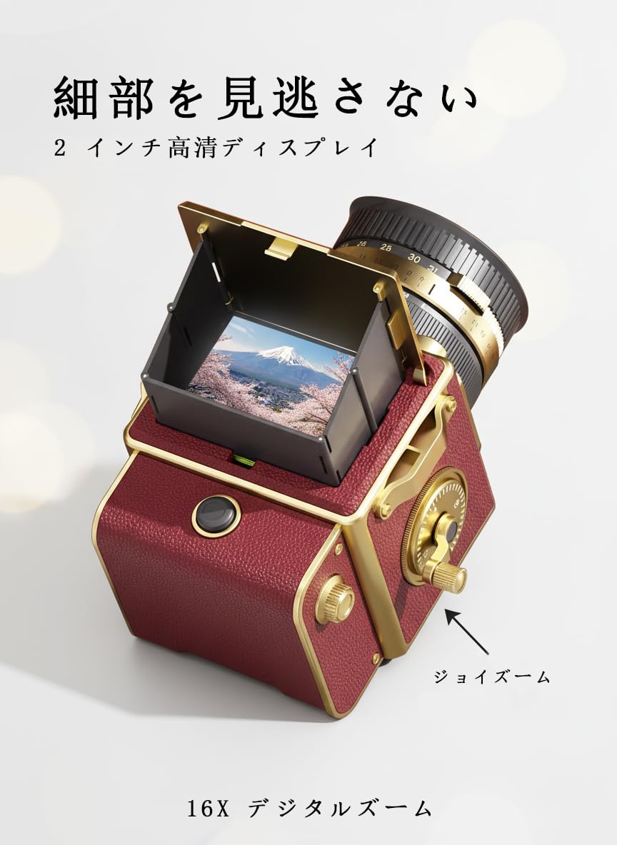 Amazon | デジカメ レトロ 2.7K 5600万画素 CCD デジタルカメラ 16X