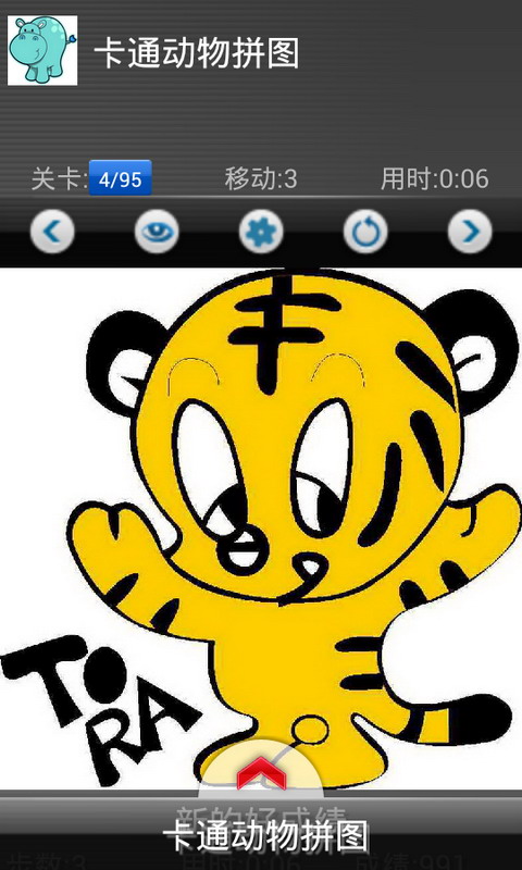 KAHDGSS Holz Telefon Spielzeug - Cartoon Bär Lernspielzeug Für Kinder Ab 3 Jahren