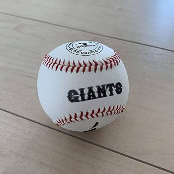 Amazon | 美サイン高橋由伸 直筆サインボール 東京ドーム スタンド投入 Amazon | 美サイン高橋由伸 直筆サインボール 東京ドーム スタンド投入