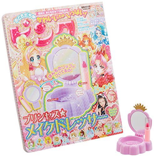 おともだちピンク 2015年 11 月号 [雑誌]: おともだち 増刊