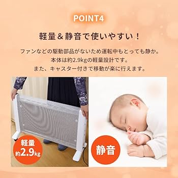 マイカヒーター RLC-MH1000 両面パネルヒーター | TOHO CORPORATION