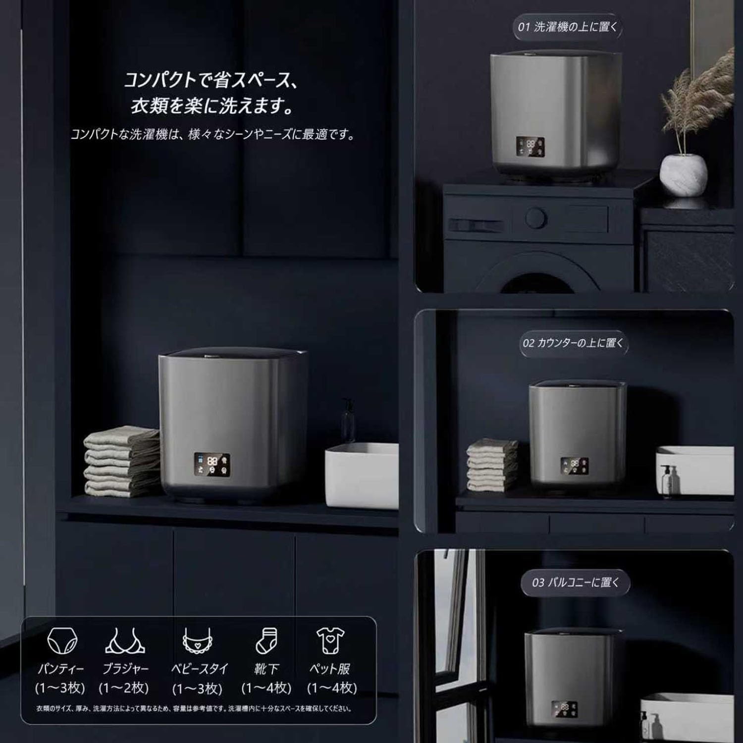 Amazon.co.jp: 全自動ミニ洗濯機 乾燥機能付き（タッチパネル式 省エネ