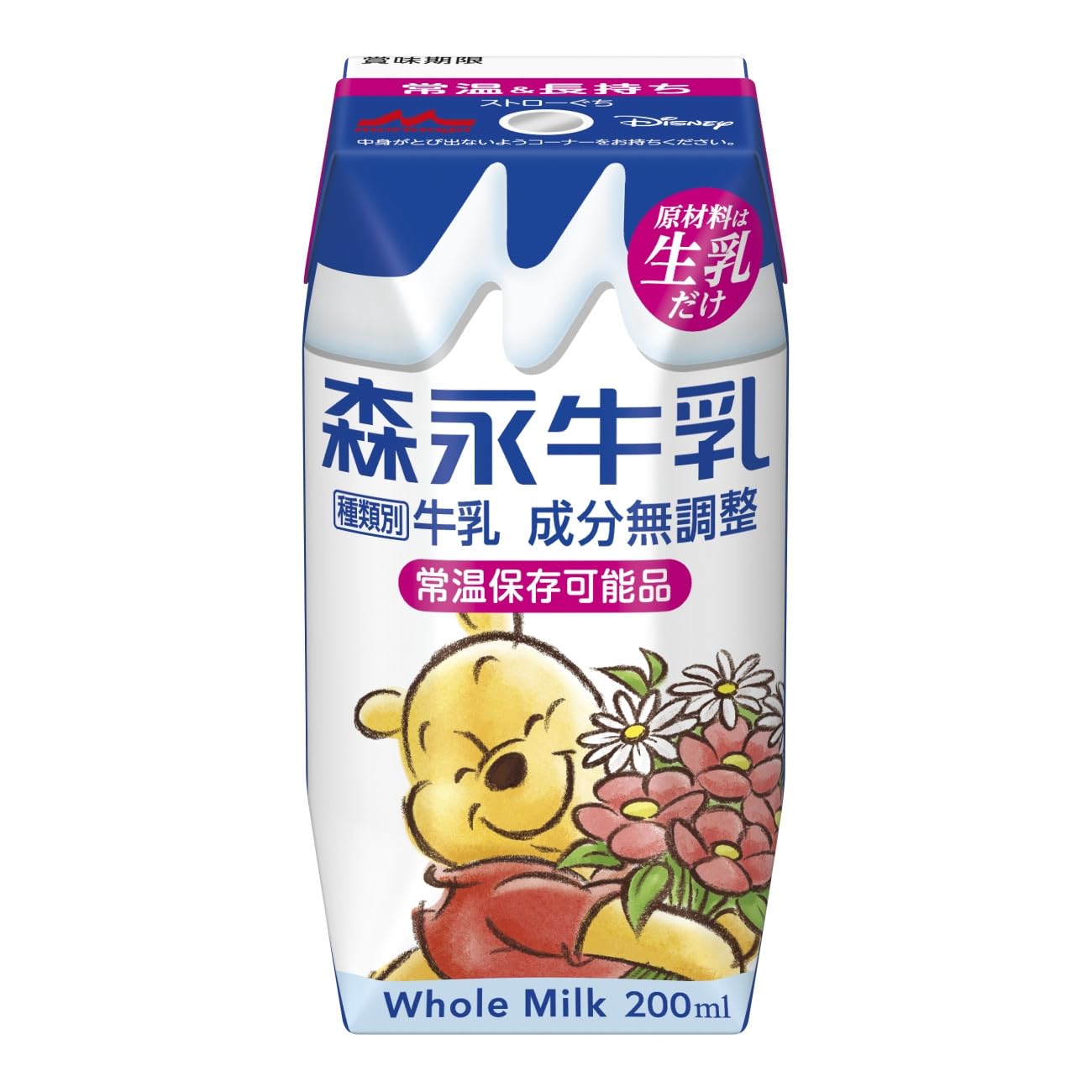 Amazon.co.jp: 森永乳業 森永牛乳(プリズマ容器) 200ml紙パック×24本入