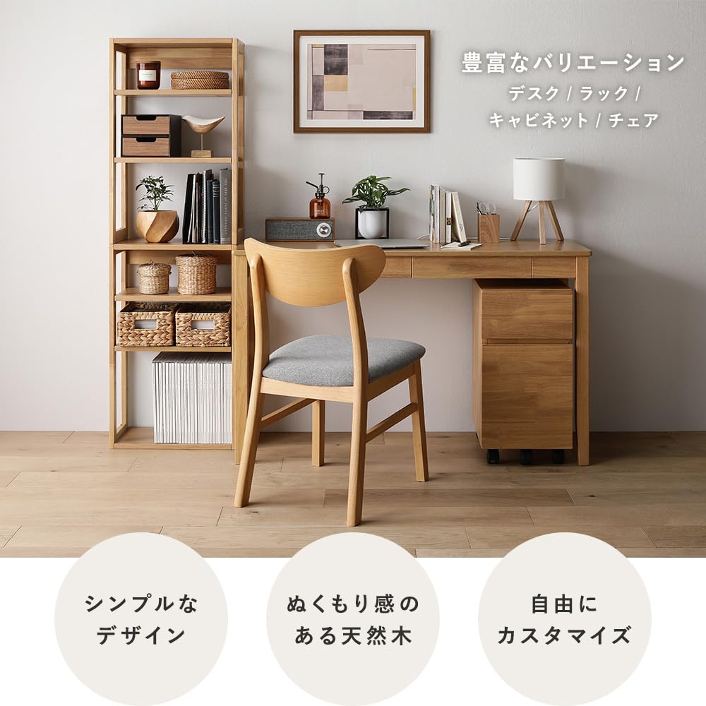 旧　天然木デスク 『Keiju ケイユ』 幅100×奥行45cm ナチュラル Amazon | RASIK デスク単品 幅100×奥行45cm ナチュラル 引き出し A4