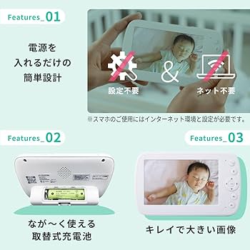 Amazon.co.jp: トリプルモード ベビーカメラ CU-CA05