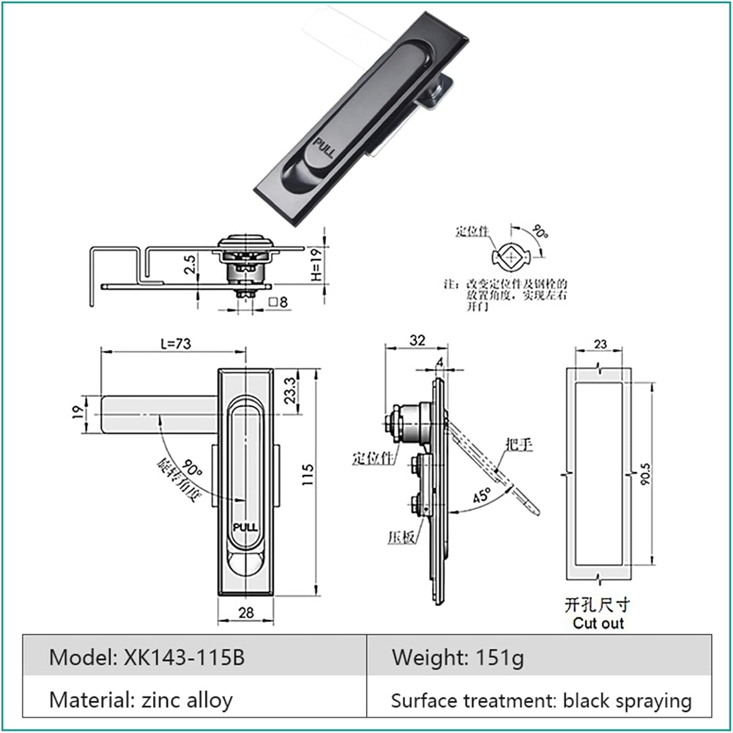 MS717-1 Small Control Box Electric Cabinet Long Mechanical Large MS717-2 Plane Lock MS380 Cabinet Hardware 1Pcs(115mm Zinc Alloy)