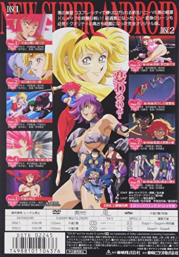 Amazon Com 新 キューティーハニー コンプリートパック Dvd Peliculas Y Tv