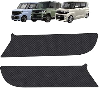 ルークス ROOX 4代目 / デリカミニ DELICAMINI 2代目 / eKスペース 3代目 キックガードシート カーボン柄シート ドアインナープロテクター ドアガード キックパネルシート 内装保護パーツ アクセサリー