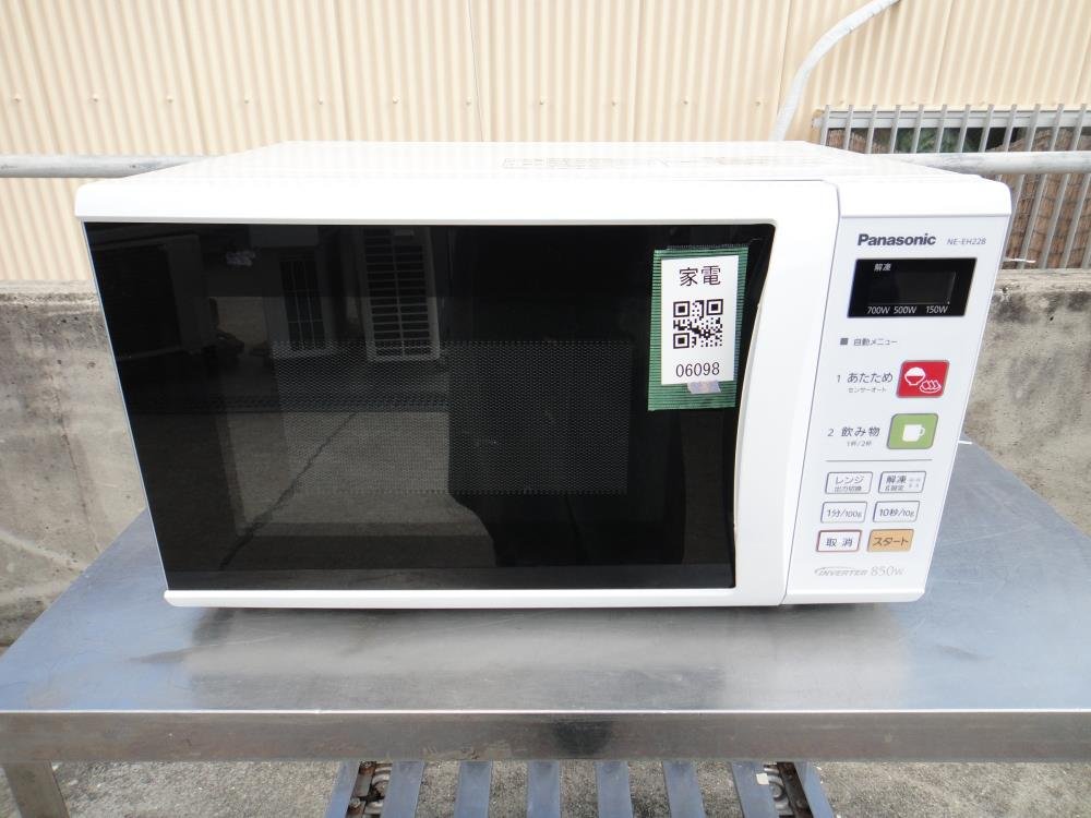 Amazon | パナソニック 単機能レンジ 22L ホワイト NE-EH228-W 