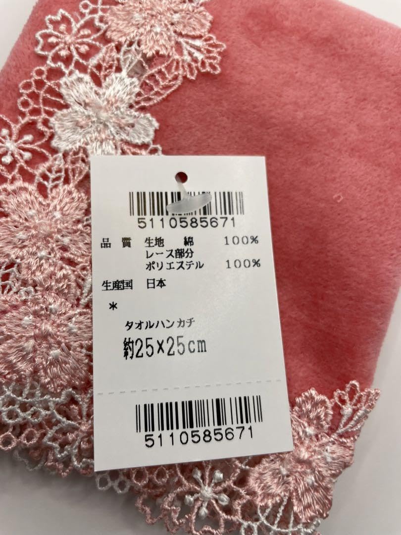Amazon.co.jp: 近沢レース店 春爛漫 コーラルピンク タオルハンカチ