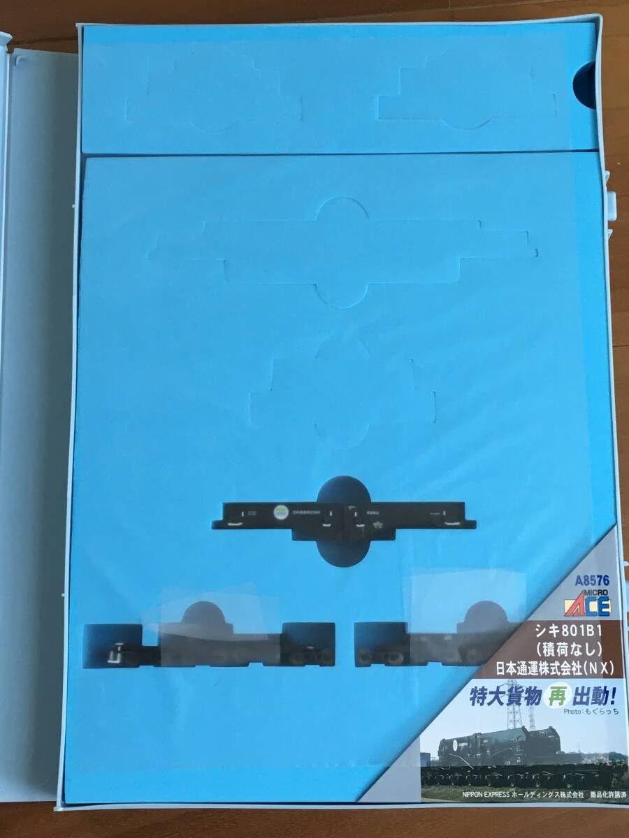 Amazon.co.jp: マイクロエース A8576 シキ801B1 積荷なし 日本