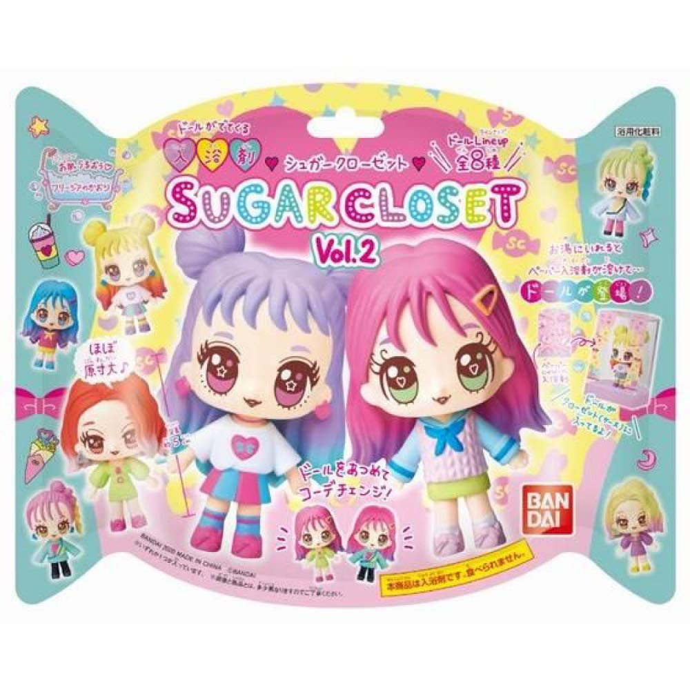 Amazon.co.jp: シュガークローゼットVol.2 : おもちゃ