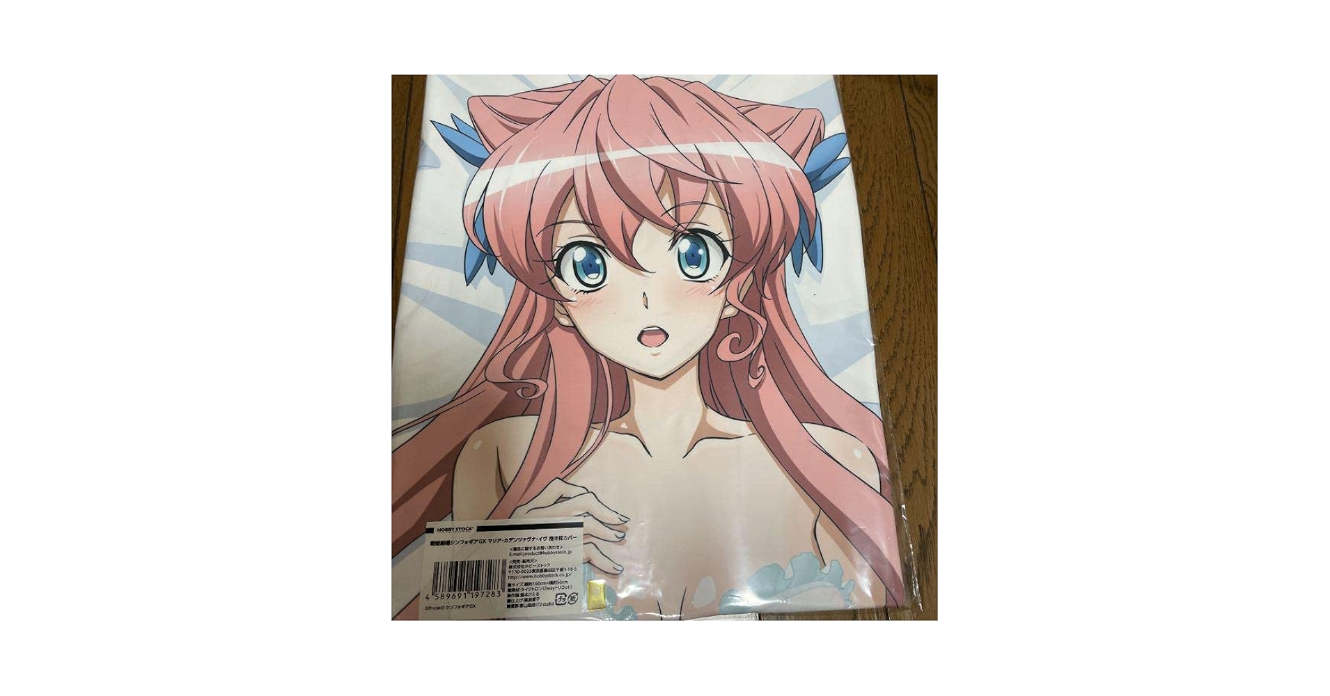 オマケ有り　新品未使用　抱き枕カバー 戦姫絶唱シンフォギア マリア Amazon | 戦姫絶唱シンフォギアXV マリアカデンツァヴナイヴ抱き