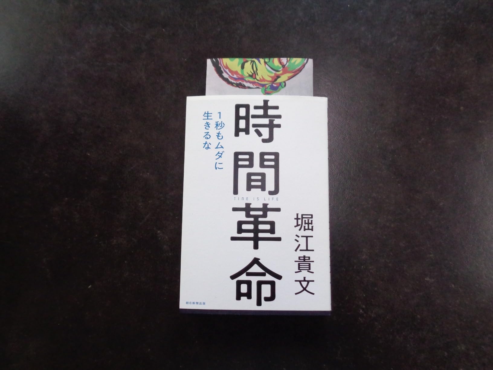お客様イメージ