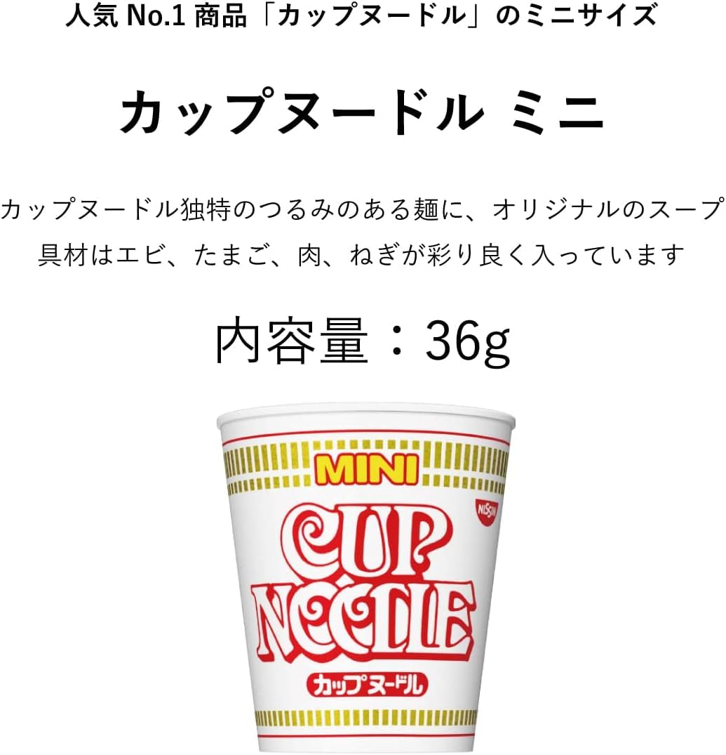 Amazon.co.jp: 日清食品 カップヌードルミニ 詰め合わせセット 3種15食