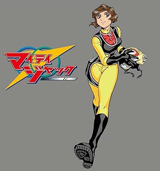 Amazon.co.jp: マイティジャック THE SHADOW FORCE［完全版