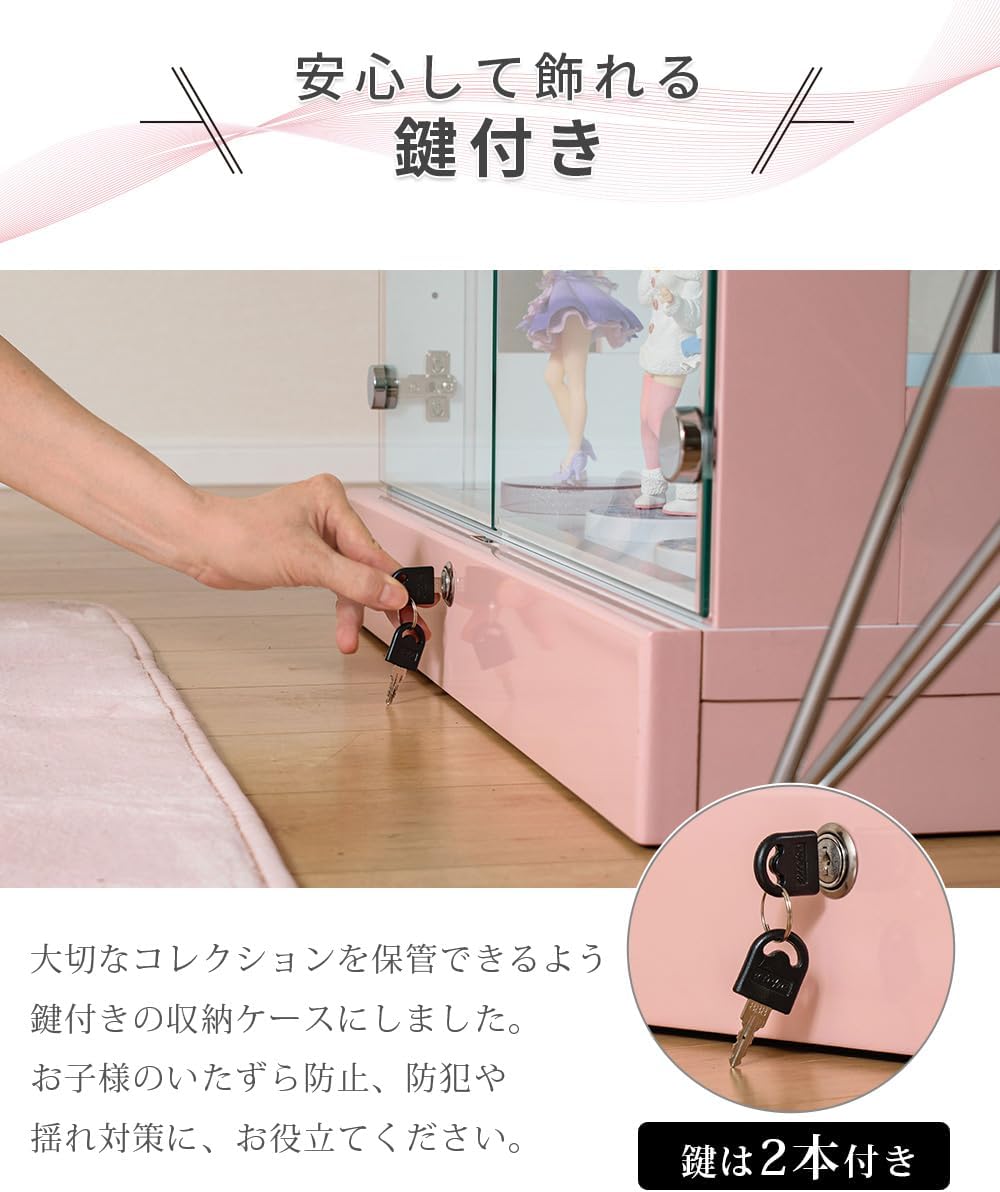 ケース アーク 段差式 コレクションケース 幅75 大型 鍵付き 奥行39 高