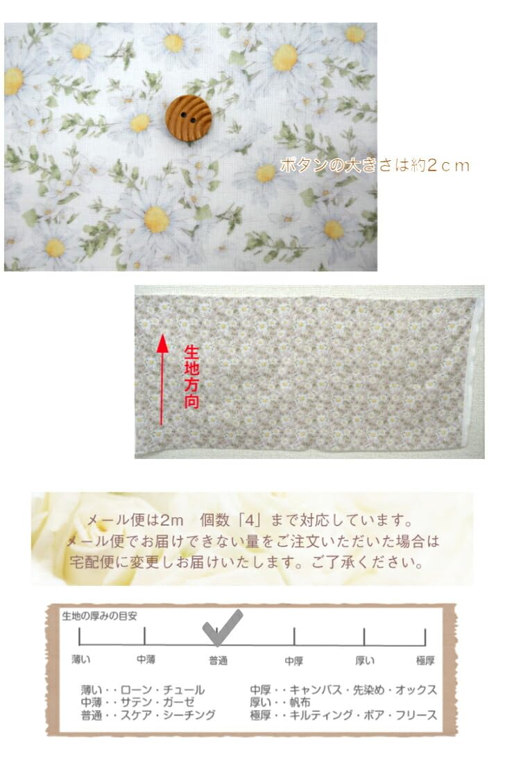 もかたん✩⃛wガーゼオーダー もかたん✩⃛wガーゼオーダー もかたん様 専用✩⃛wガーゼオーダー