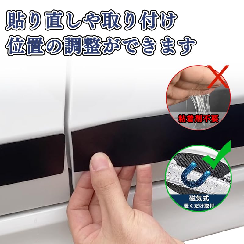 Amazon | KINKA【マグネット式】ドアガード 車用 ドアプロテクター 傷 Amazon | KINKA【マグネット式】ドアガード 車用 ドアプロテクター 傷