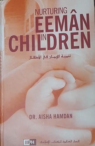 NURTURING EEMAN IN CHILDREN in English Language Indian good printed quality