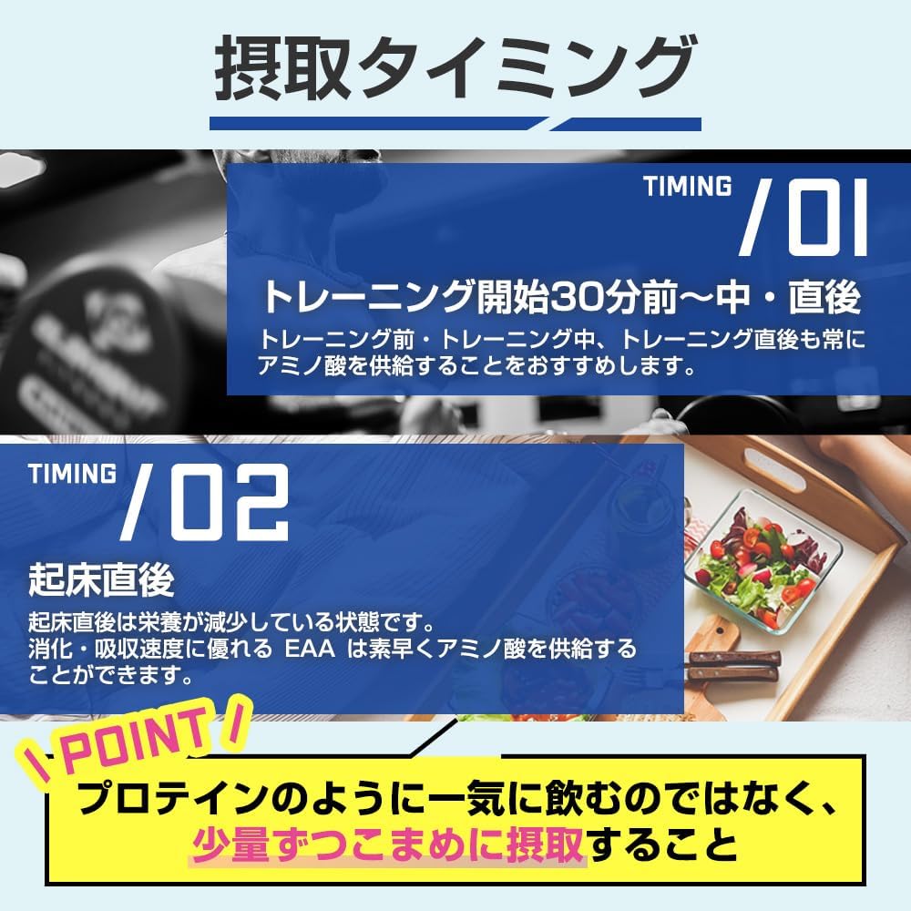 武内製薬 THE PROTEIN ザプロ EAA パウダー ピーチ風味 1kg