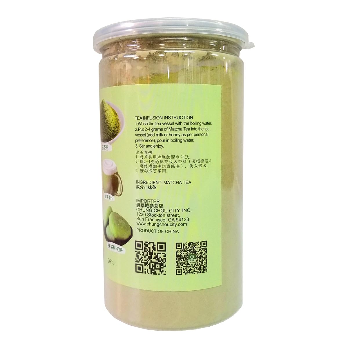 Matcha Tea Powder 12 35 oz 350 g — view 3