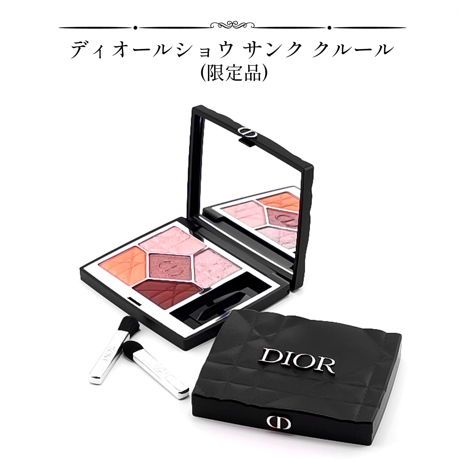 Amazon.co.jp: [ショップバッグ付属] ディオール ショウ サンク