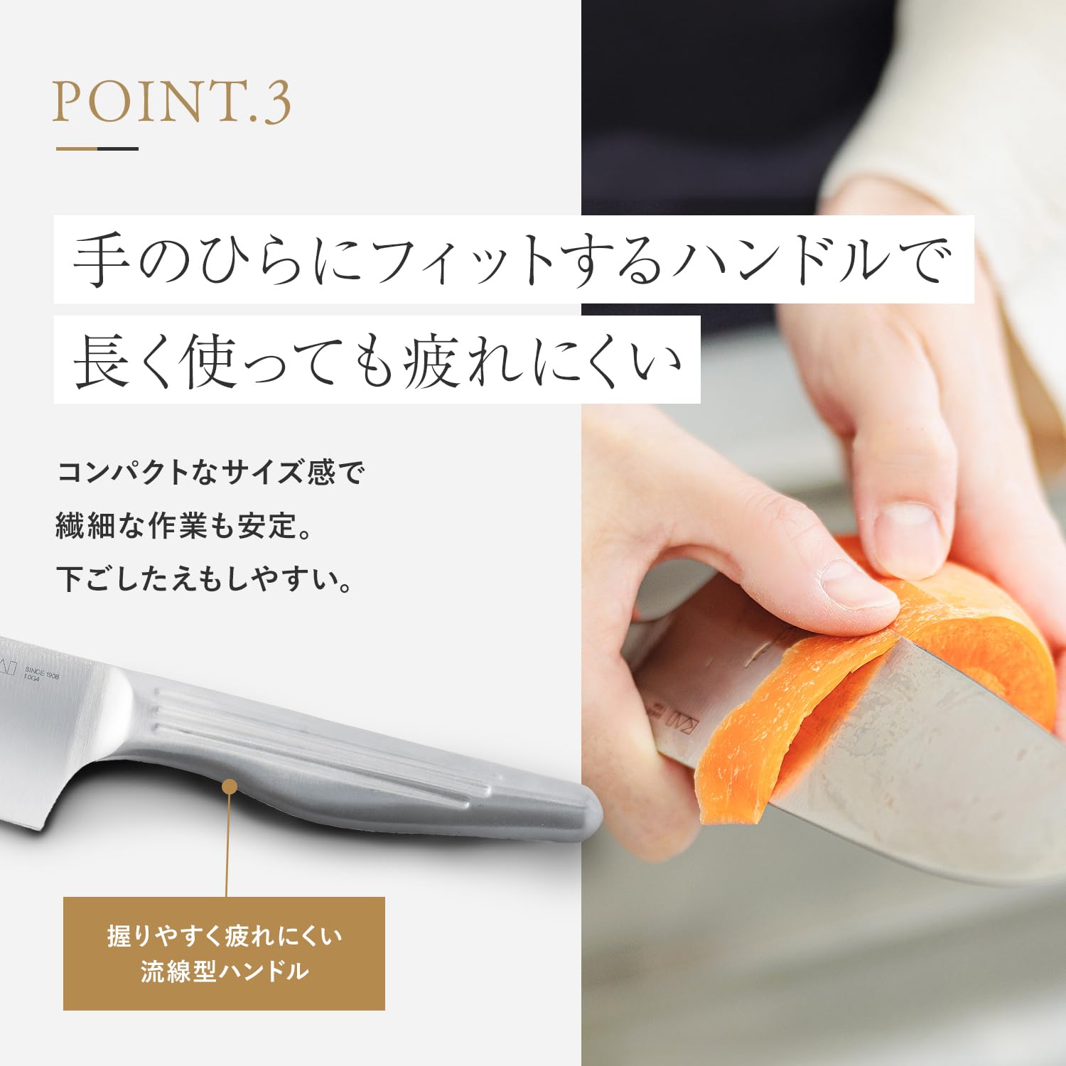 Amazon｜【オンライン限定】 貝印 KAI 小三徳包丁 145mm AB2888 | 小