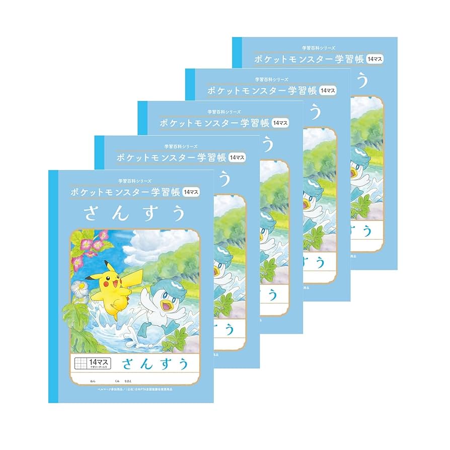 Amazon.co.jp: ショウワノート ポケットモンスター 学習帳