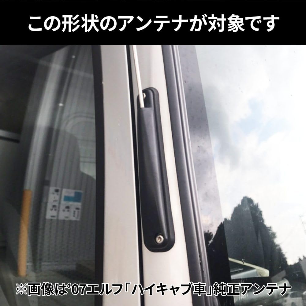 いすゞ6代目〜7代目フォワード　アンテナ基台　ダブルスタック用左右 いすゞ6代目〜7代目フォワード アンテナ基台 ダブルスタック用