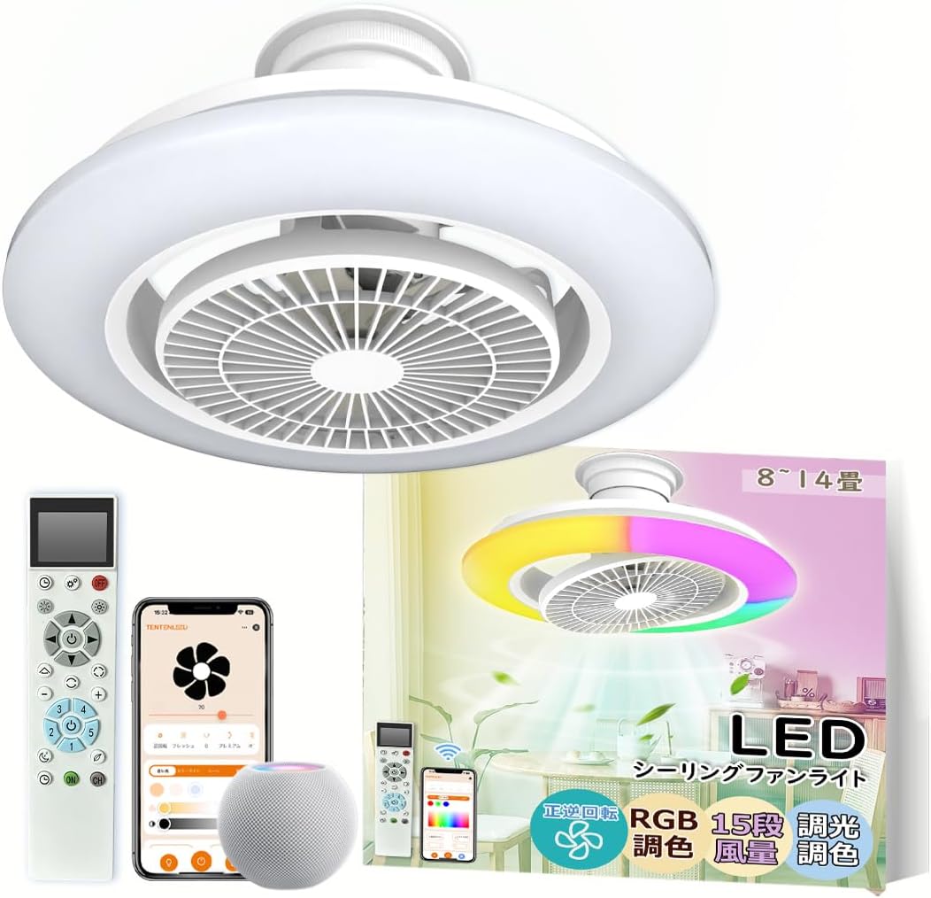 120 シーリングファンライト 12畳 首振り ファン付き 正逆回転 120 シーリングファンライト 12畳 首振り ファン付き 正逆回転