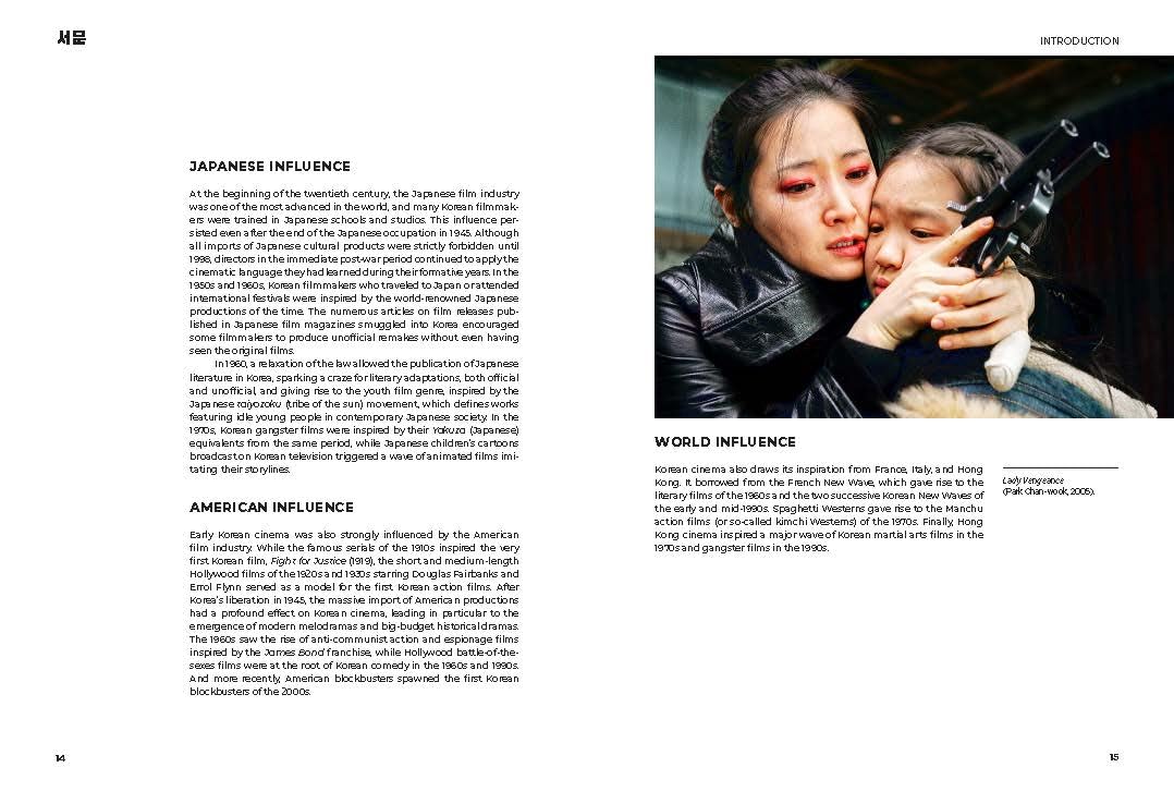 HALLYUWOOD ULT GUIDE KOREAN CINEMA HC: The Ultimate Guide to Korean Cinema