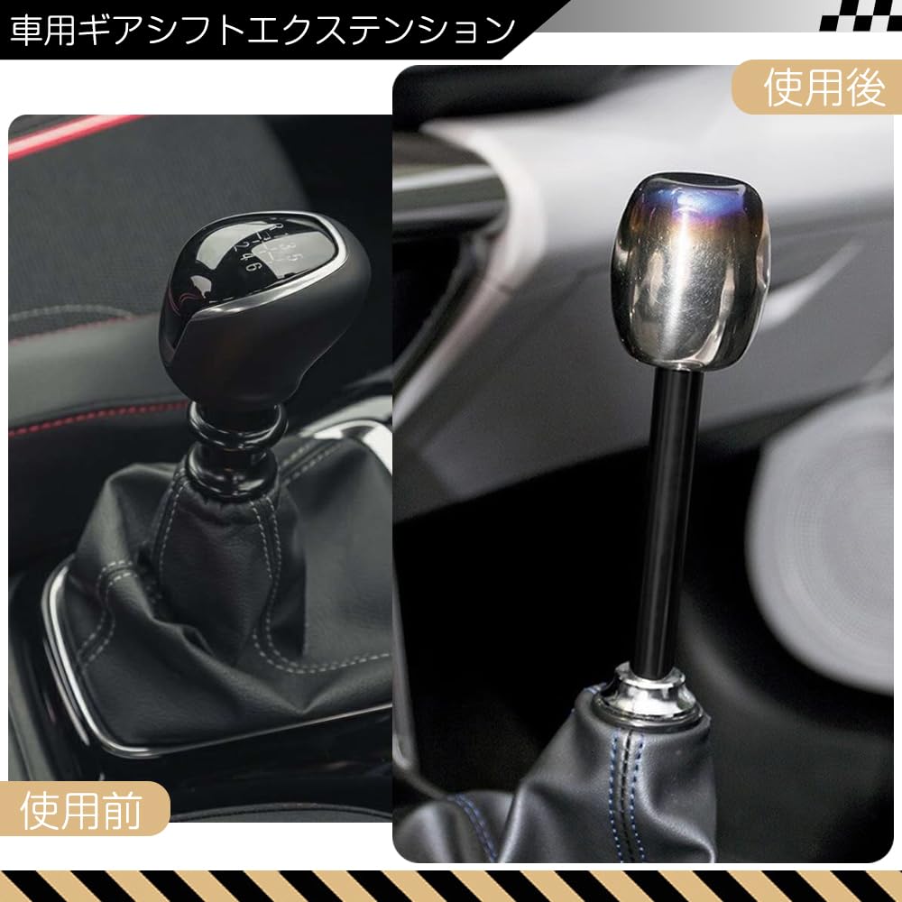 Amazon.co.jp: xadgwsd(るみ)車用ギアシフトエクステンション 1