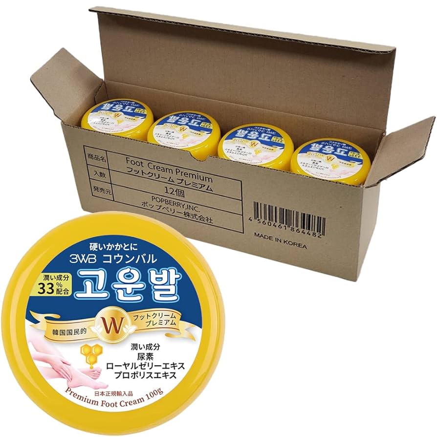 Amazon.co.jp: コウンバル フットクリーム プレミアム 黄色 100g
