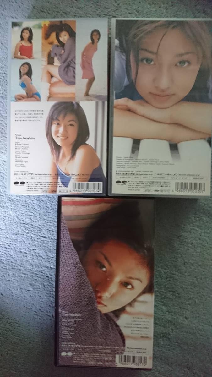 Amazon.co.jp: 深田恭子イメージビデオ 3巻 : おもちゃ