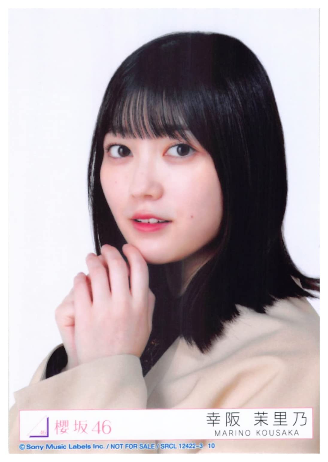 Amazon.co.jp: 【幸阪茉里乃】 公式生写真 櫻坂46 桜月 封入特典