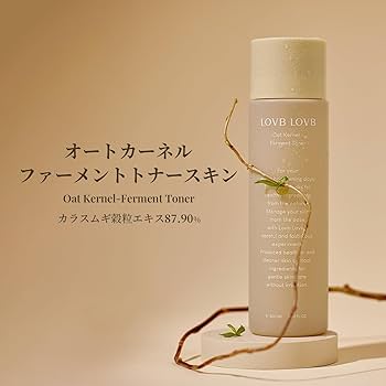 Amazon | LOVB LOVB(ラブラブ) オートカーネルファーメント