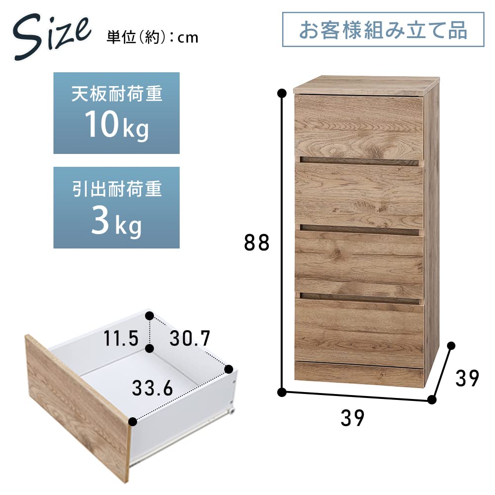 Amazon｜アイリスオーヤマ 木製チェスト 『お部屋がすっきり見える