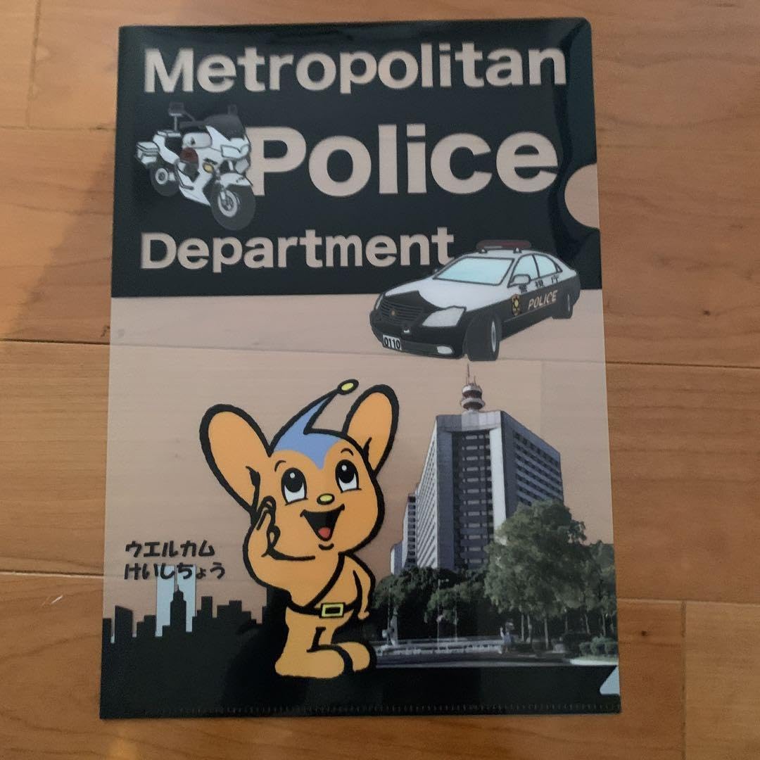 Amazon.co.jp: 警視庁 ピーポくんグッズ ファイル キーホルダー 付箋